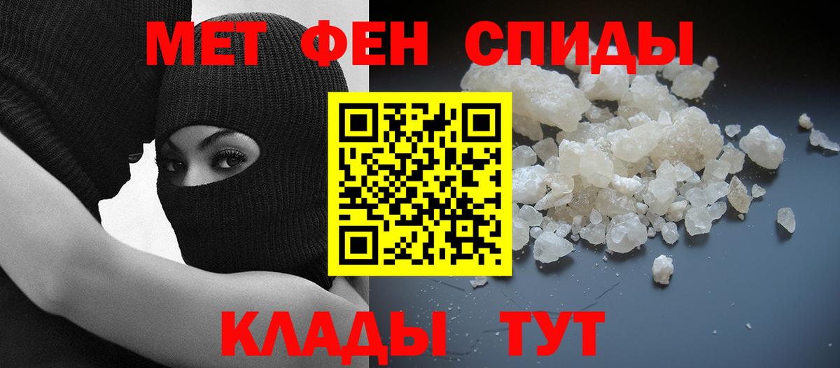 Амфетамин 98% Новоуральск
