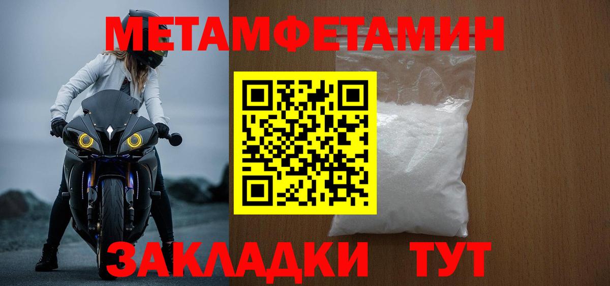 Новоуральск  Amphetamine 97%  Amphetamine  Вход с VPN 