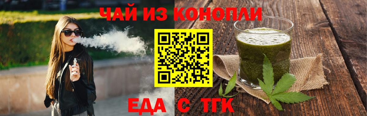 Canna-Cookies марихуана  Вход с VPN  Новоуральск 