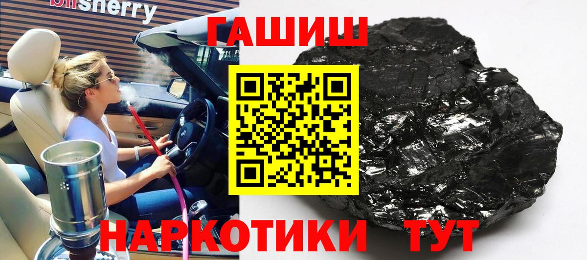 Новоуральск  ГАШ ice o lator  что такое наркотик  Вход с VPN 