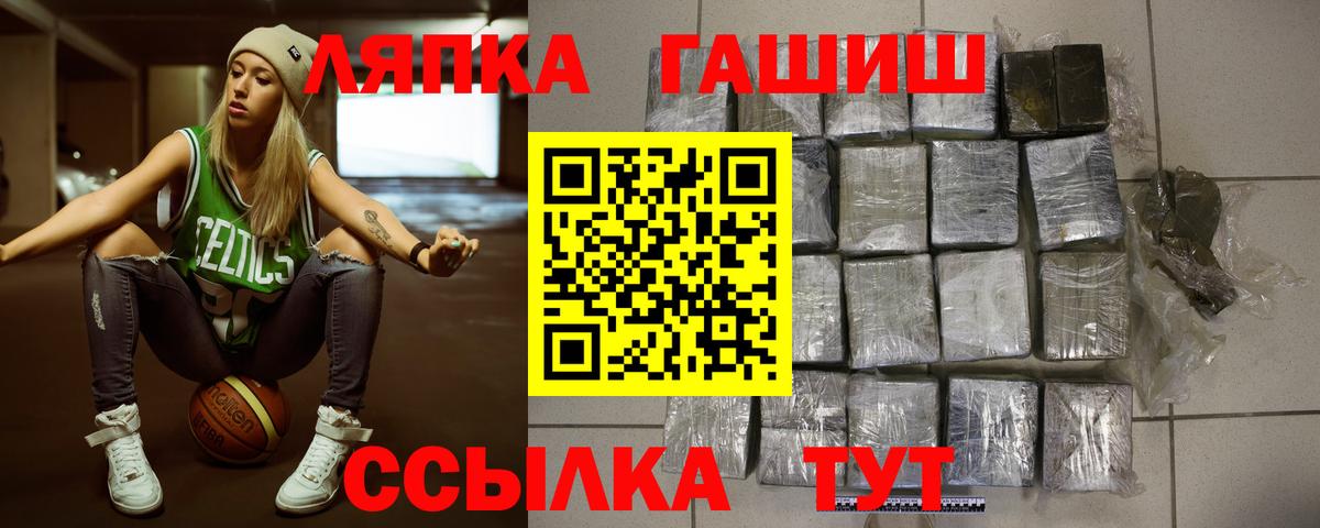 ГАШ индика сатива Новоуральск