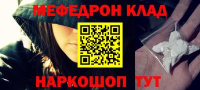 дживик Донецк