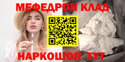 сатива Донской