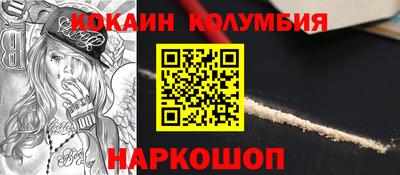 дживик Донецк
