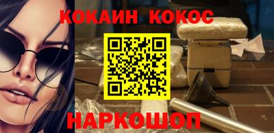 дживик Донецк