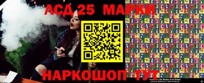 мескалин Дубна