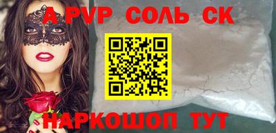 сатива Донской
