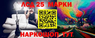 мескалин Дубна