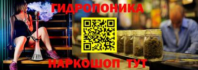 дживик Донецк