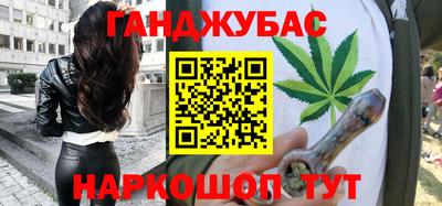 дживик Донецк