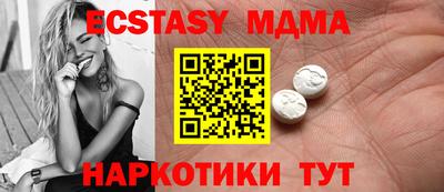мескалин Дубна