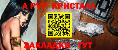 сатива Донской