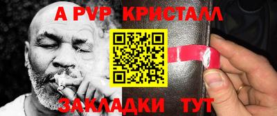 сатива Донской