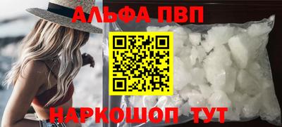 мескалин Дубна