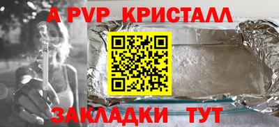 сатива Донской