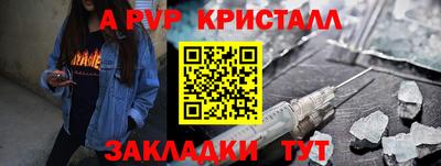 мескалин Дубна