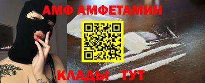 сатива Донской