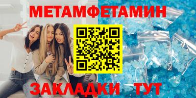 сатива Донской
