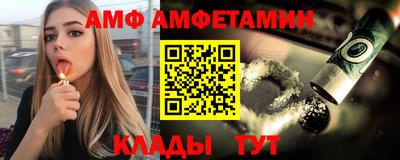 дживик Донецк