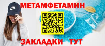 сатива Донской