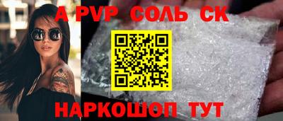 дживик Донецк