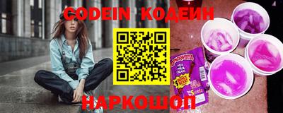 дживик Донецк