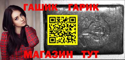 дживик Донецк