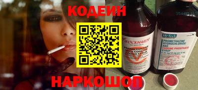 дживик Донецк