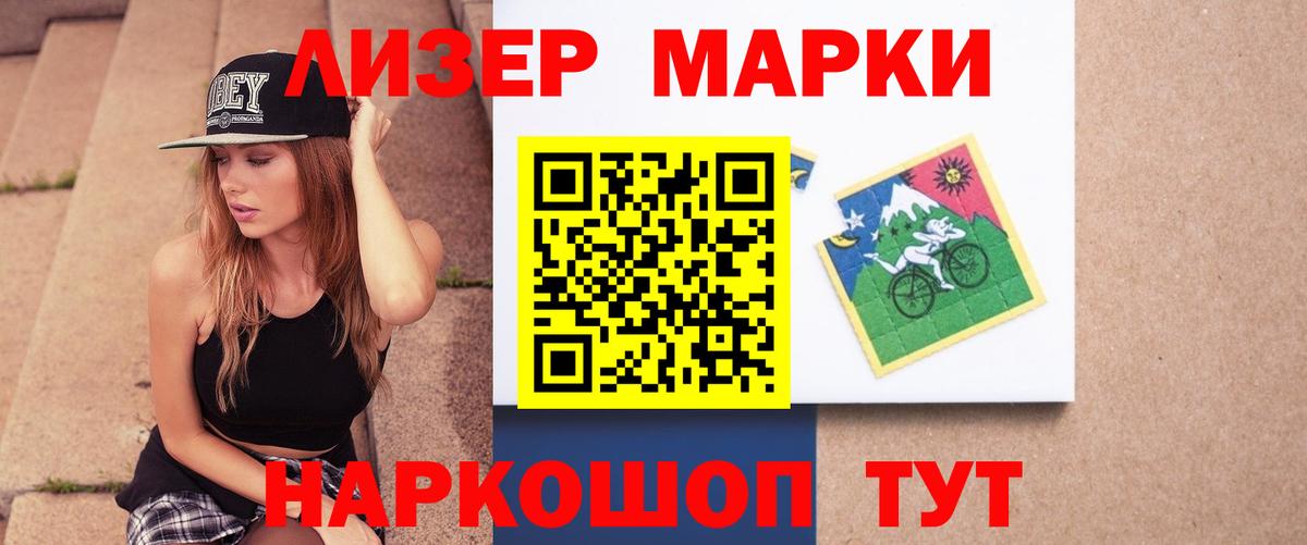 LSD-25 экстази кислота  LSD-25 экстази ecstasy  Вход с VPN  Новоуральск 