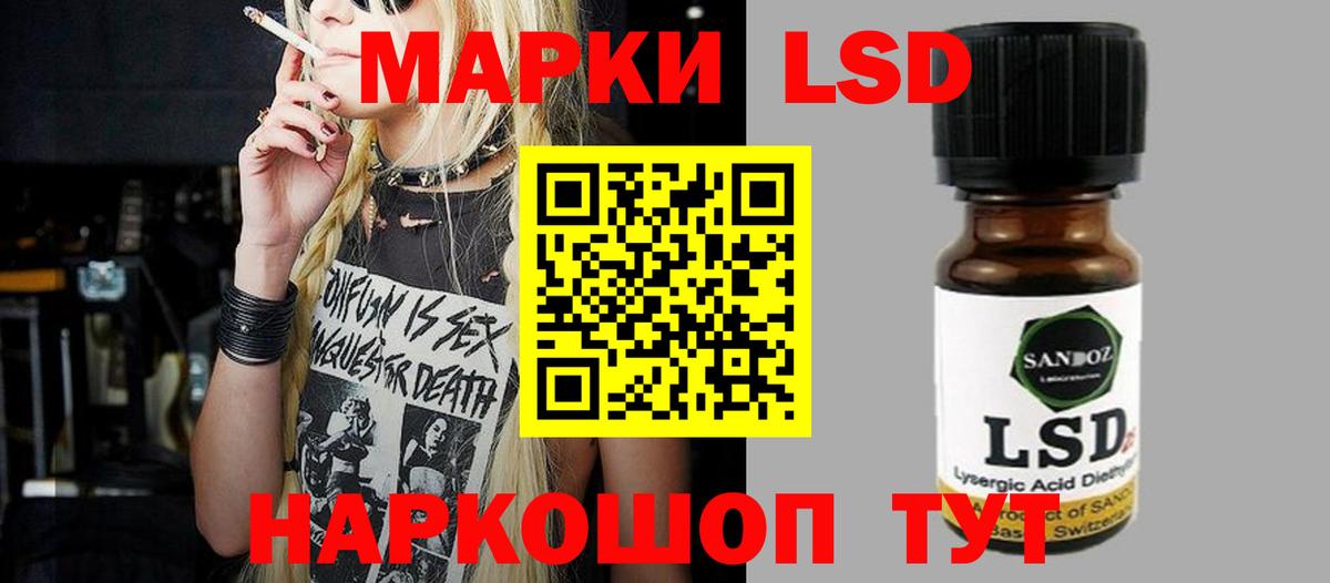 ЛСД экстази ecstasy Новоуральск