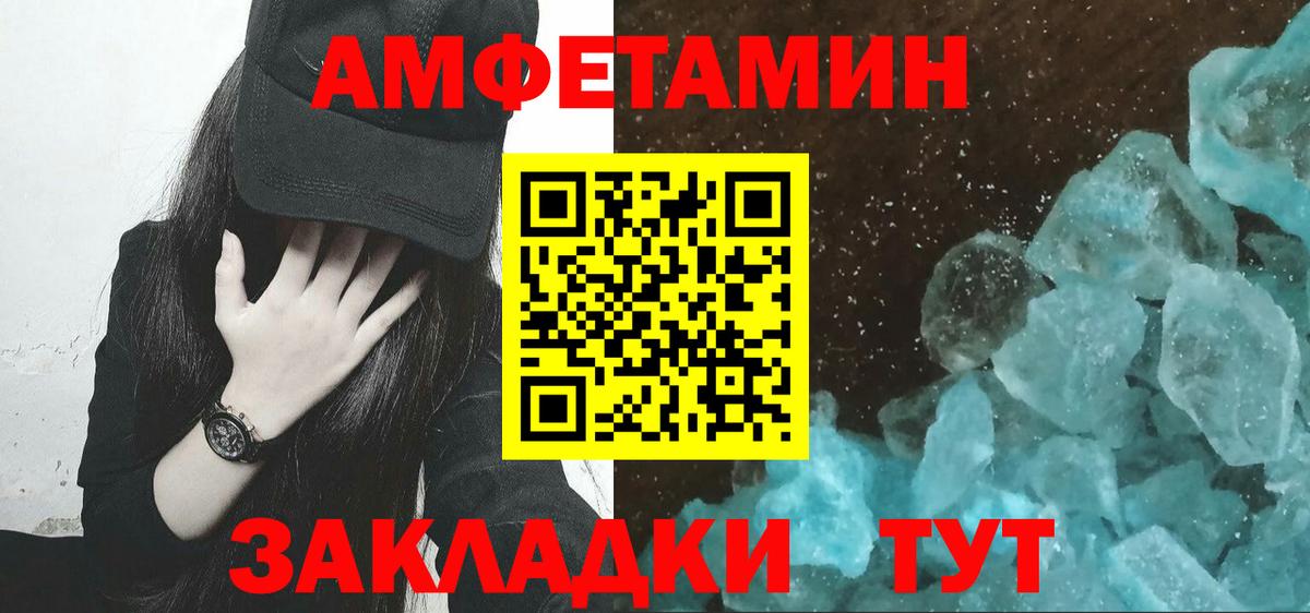 Первитин Декстрометамфетамин 99.9%  Вход с VPN  Новоуральск  Первитин Декстрометамфетамин 99.9% 