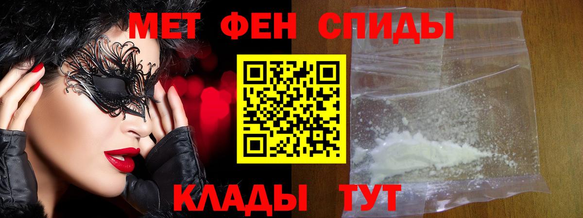 Первитин витя Новоуральск
