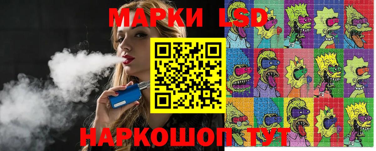 Марки N-bome 1,5мг  Вход с VPN  купить наркотики сайты  Наркотические марки  Марки N-bome 1,5мг  Новоуральск 