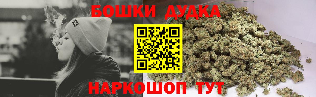 Новоуральск  Бошки марихуана OG Kush  Бошки марихуана тримм  Бошки марихуана AK-47  Вход с VPN  Канабис Bruce Banner 