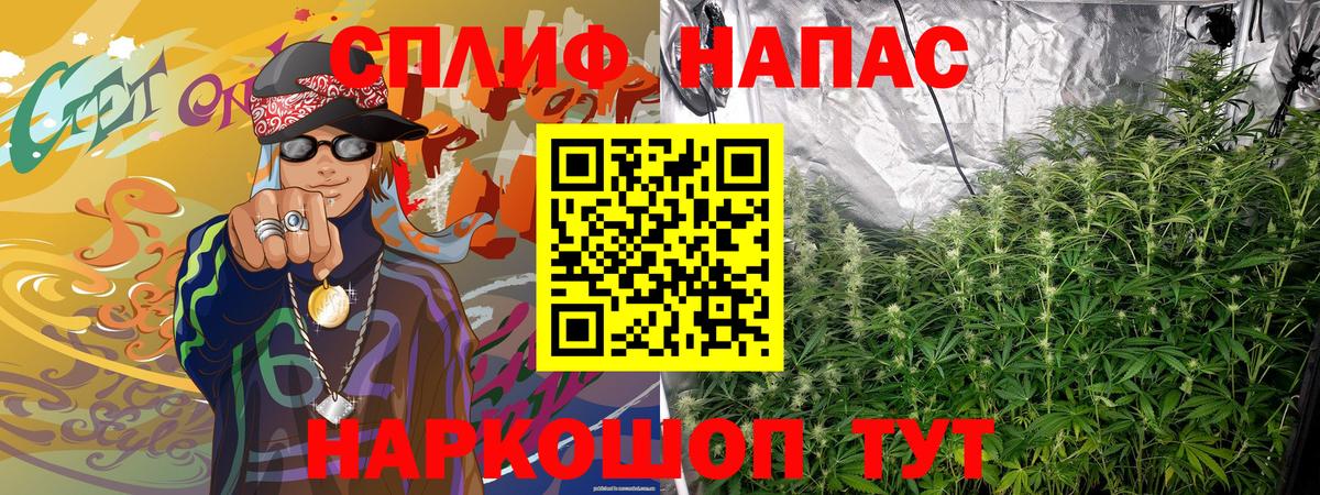 Шишки марихуана сатива Новоуральск